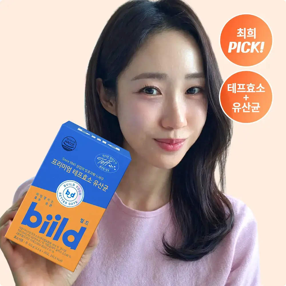 [최희PICK] 빌드 프리미엄 테프 효소 /효소 유산균 30포 (1개월분)